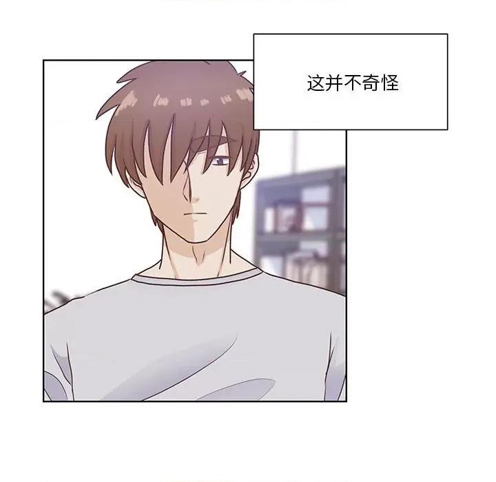 学长好讨厌 学长好讨厌-第 67 话 第66页