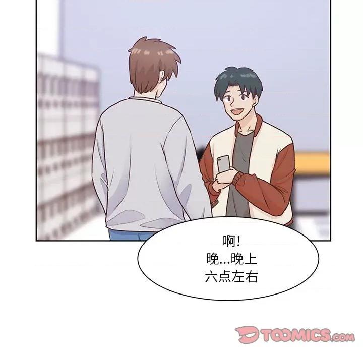 学长好讨厌 学长好讨厌-第 67 话 第69页