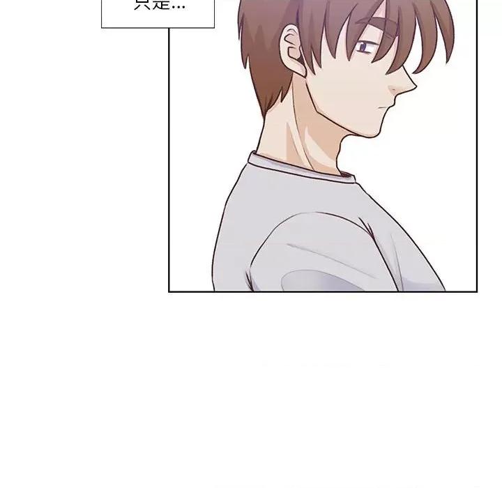 学长好讨厌 学长好讨厌-第 67 话 第71页