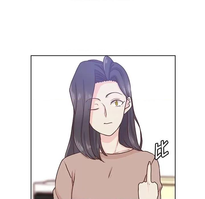 学长好讨厌 学长好讨厌-第 67 话 第74页