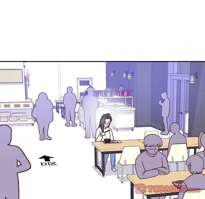 学长好讨厌 学长好讨厌-第 67 话 第81页
