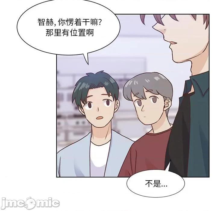 学长好讨厌 学长好讨厌-第 67 话 第85页