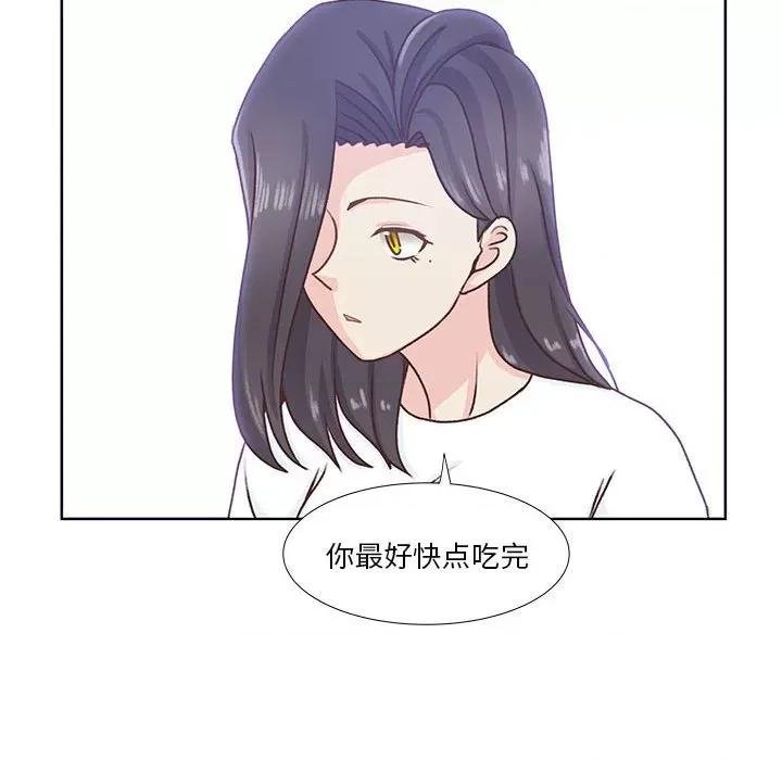 学长好讨厌 学长好讨厌-第 67 话 第98页