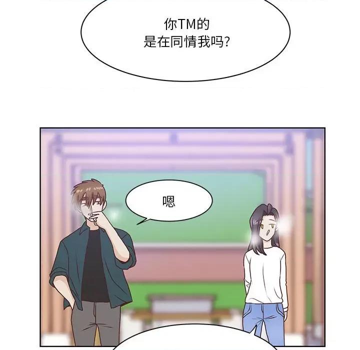 学长好讨厌 学长好讨厌-第 67 话 第102页