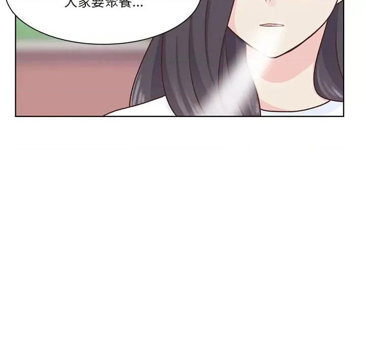 学长好讨厌 学长好讨厌-第 67 话 第104页