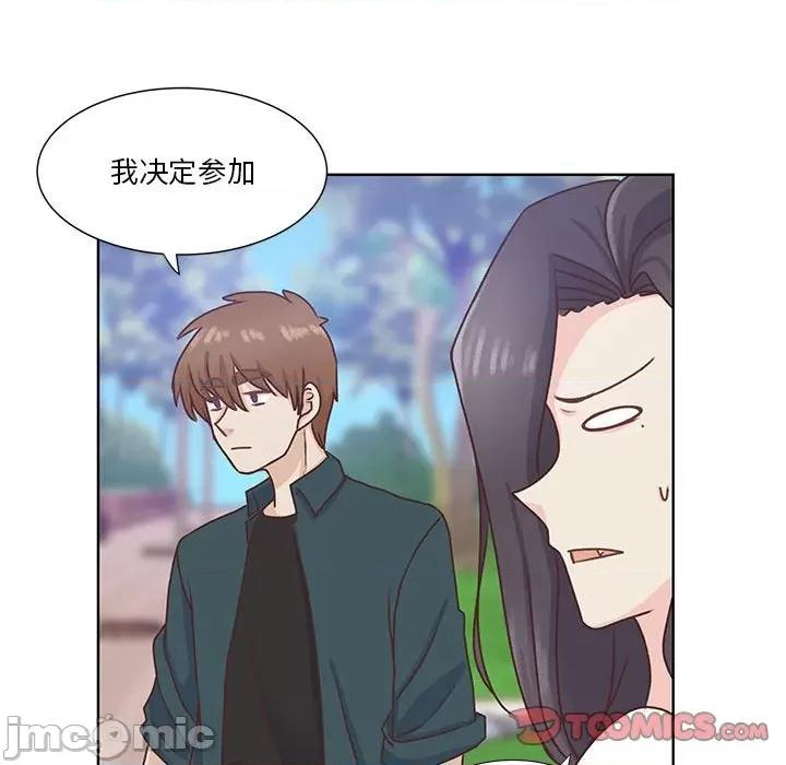 学长好讨厌 学长好讨厌-第 67 话 第105页