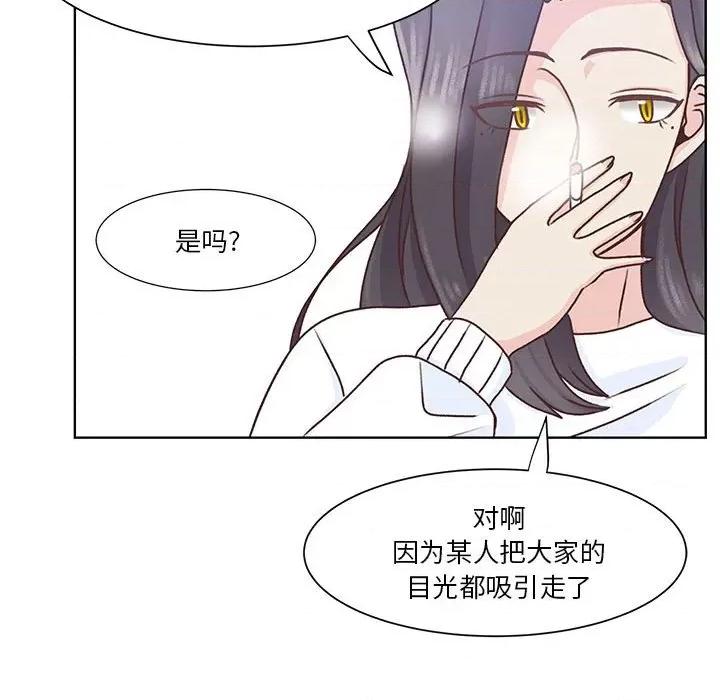 学长好讨厌 学长好讨厌-第 67 话 第107页