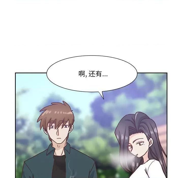 学长好讨厌 学长好讨厌-第 67 话 第108页