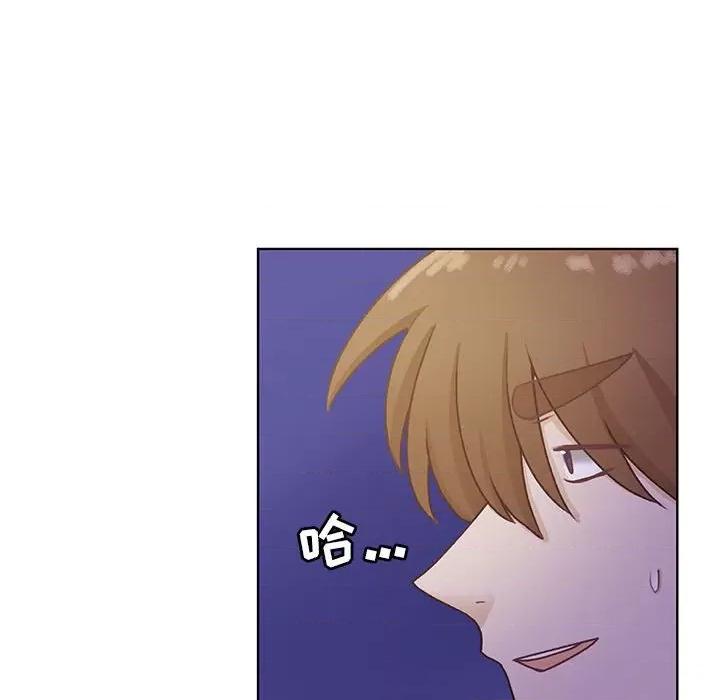 学长好讨厌 学长好讨厌-第 67 话 第126页
