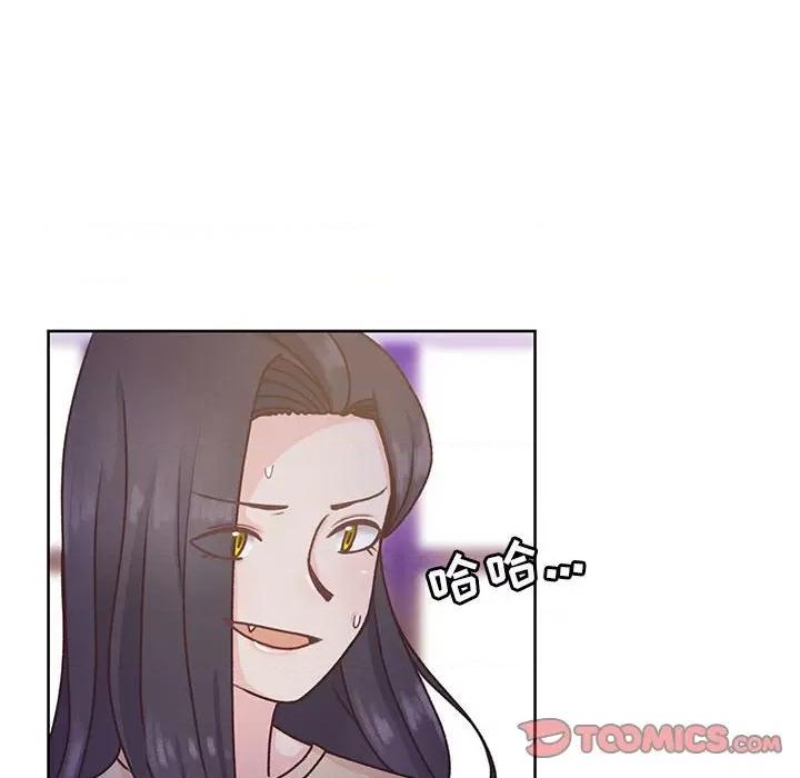 学长好讨厌 学长好讨厌-第 67 话 第129页