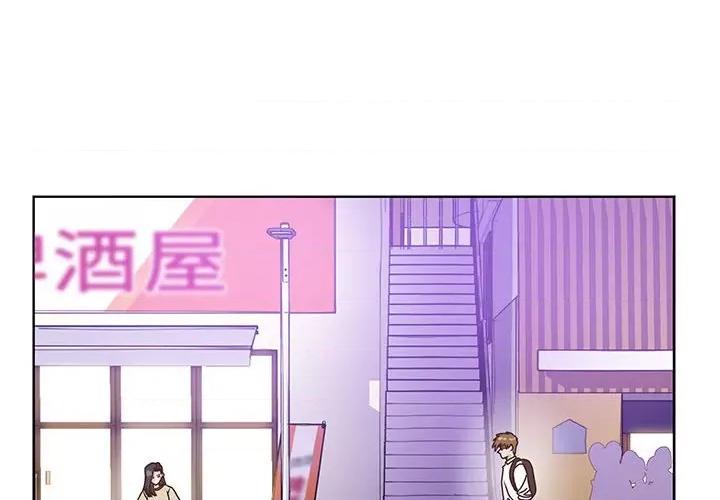 学长好讨厌 学长好讨厌-第 68 话 第2页