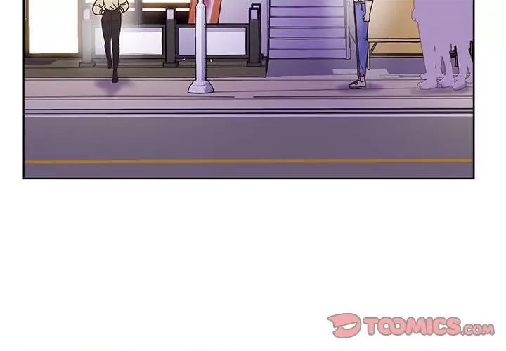 学长好讨厌 学长好讨厌-第 68 话 第3页