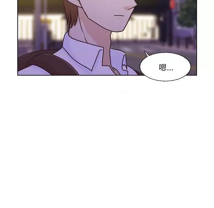 学长好讨厌 学长好讨厌-第 68 话 第8页