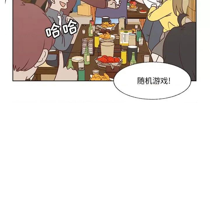 学长好讨厌 学长好讨厌-第 68 话 第26页