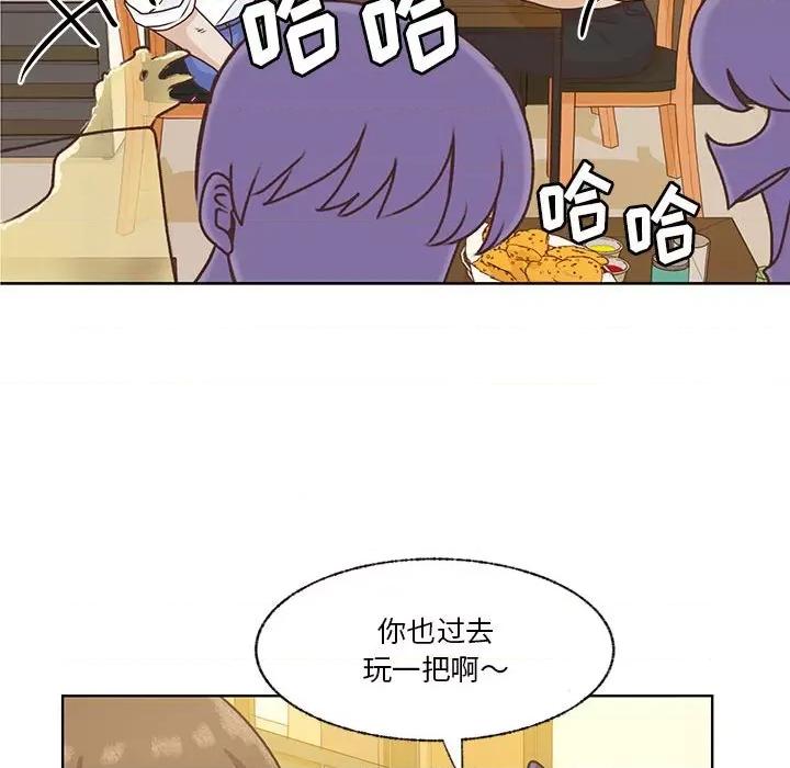 学长好讨厌 学长好讨厌-第 68 话 第28页