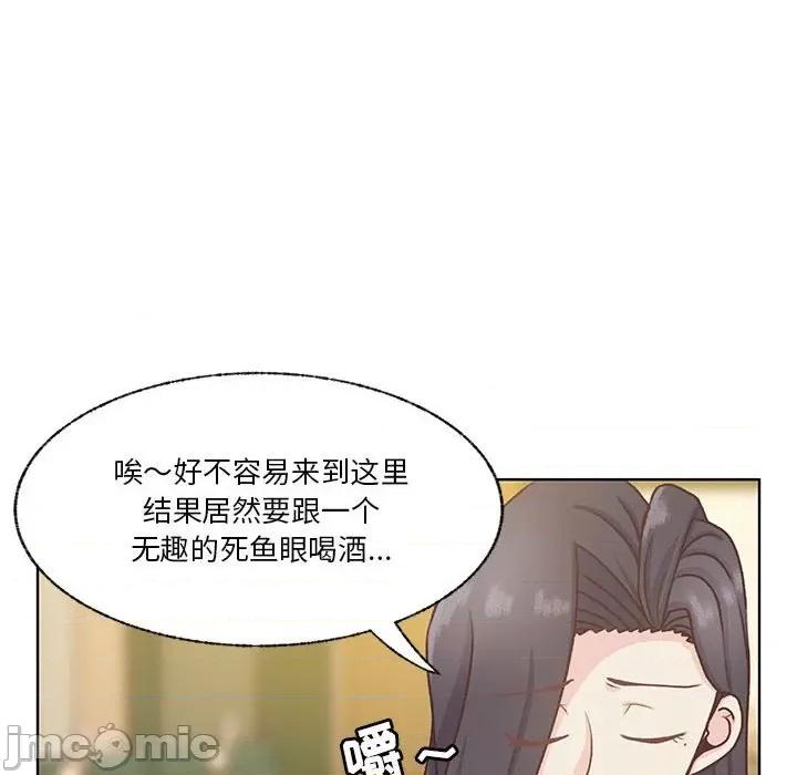 学长好讨厌 学长好讨厌-第 68 话 第30页