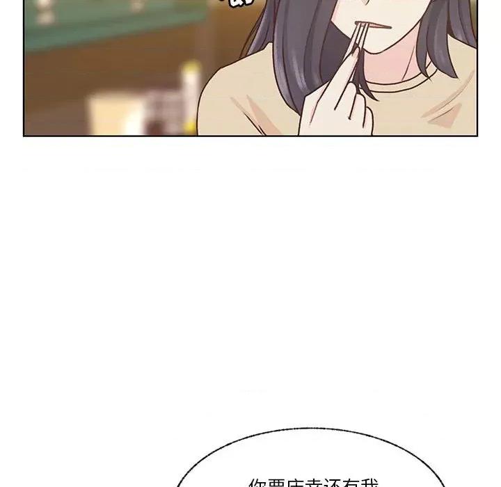 学长好讨厌 学长好讨厌-第 68 话 第31页