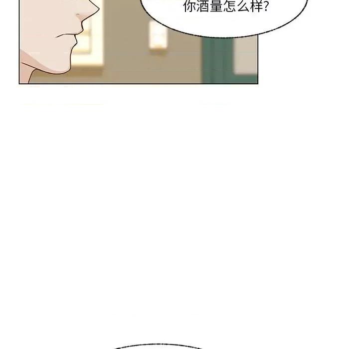 学长好讨厌 学长好讨厌-第 68 话 第34页