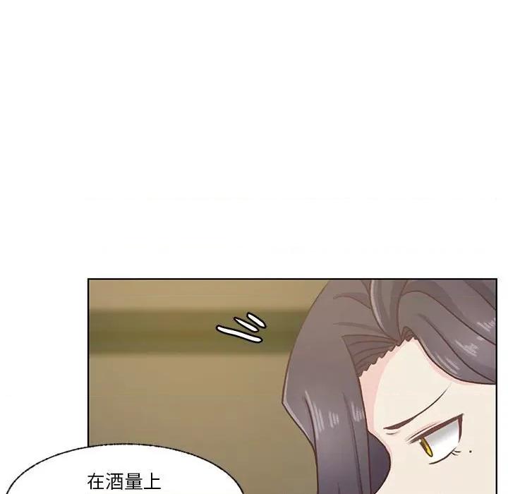 学长好讨厌 学长好讨厌-第 68 话 第37页