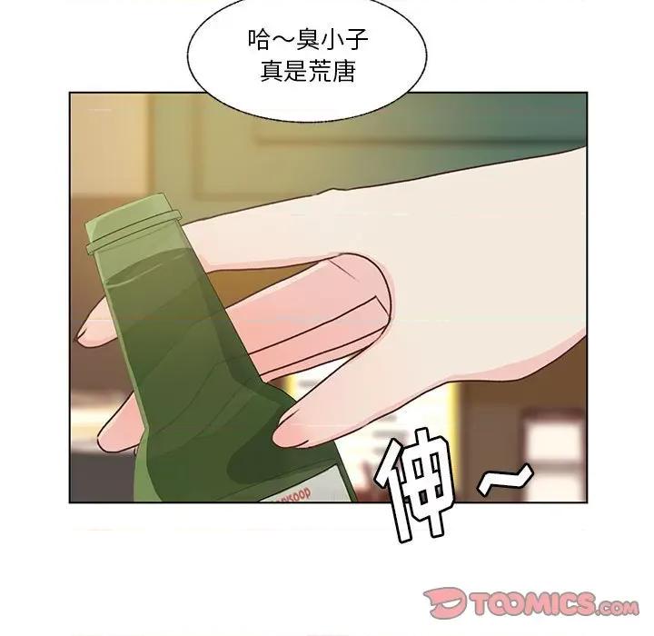 学长好讨厌 学长好讨厌-第 68 话 第39页