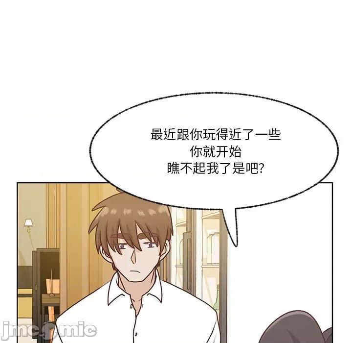 学长好讨厌 学长好讨厌-第 68 话 第40页