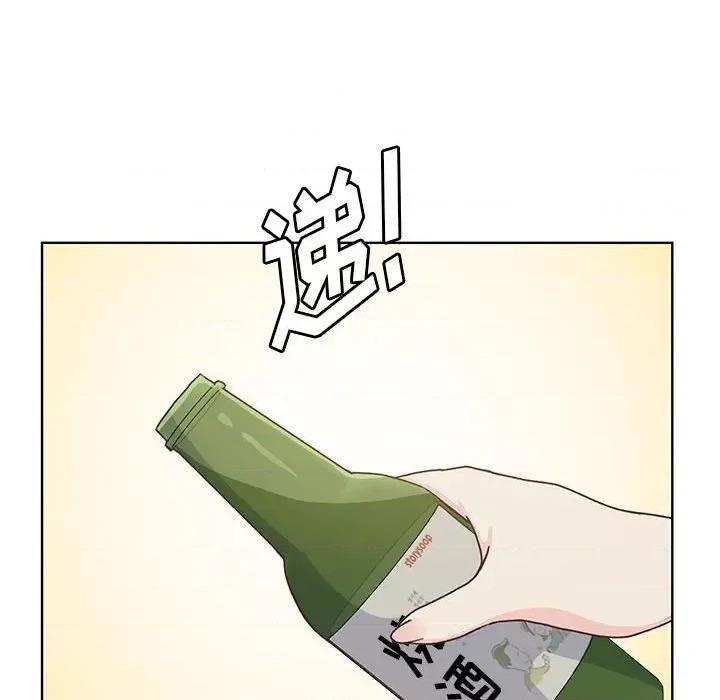 学长好讨厌 学长好讨厌-第 68 话 第42页
