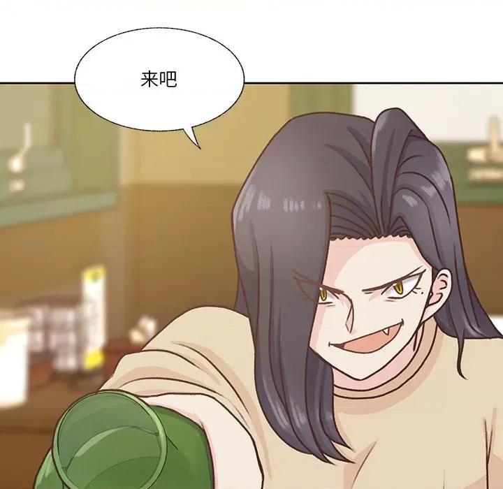 学长好讨厌 学长好讨厌-第 68 话 第44页