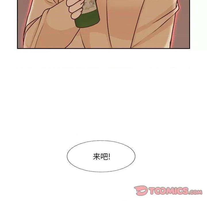 学长好讨厌 学长好讨厌-第 68 话 第51页
