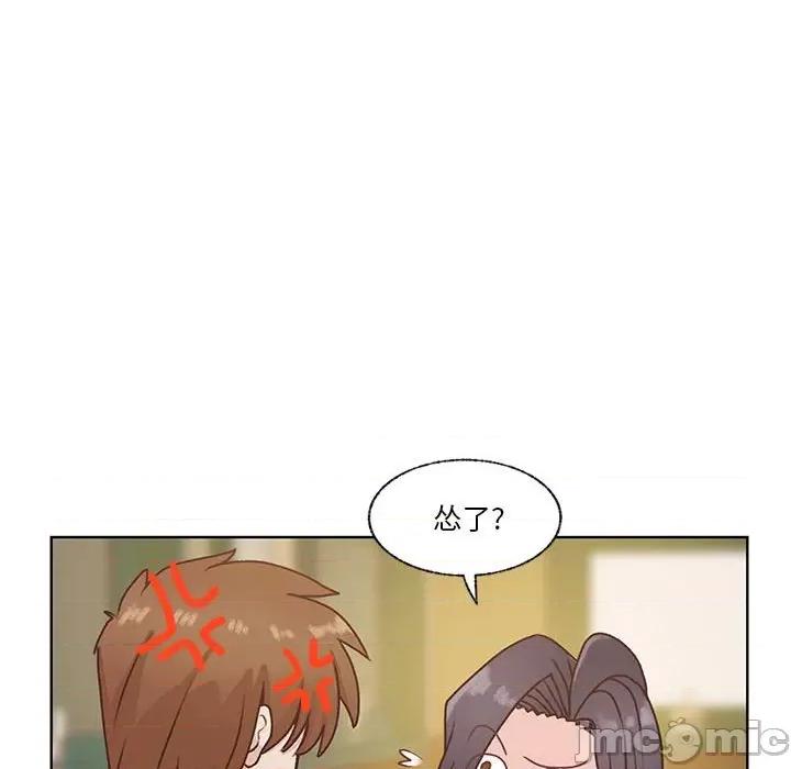 学长好讨厌 学长好讨厌-第 68 话 第55页