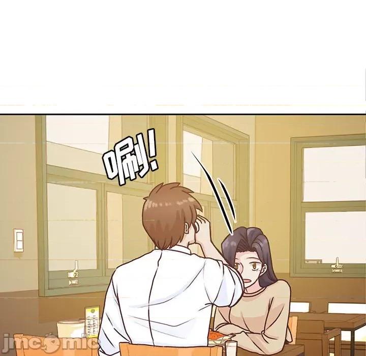 学长好讨厌 学长好讨厌-第 68 话 第65页