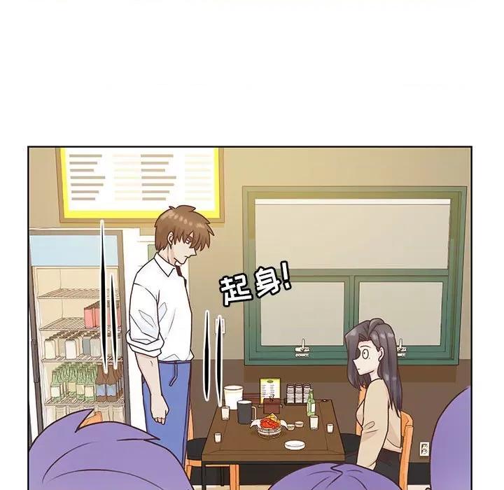 学长好讨厌 学长好讨厌-第 68 话 第68页