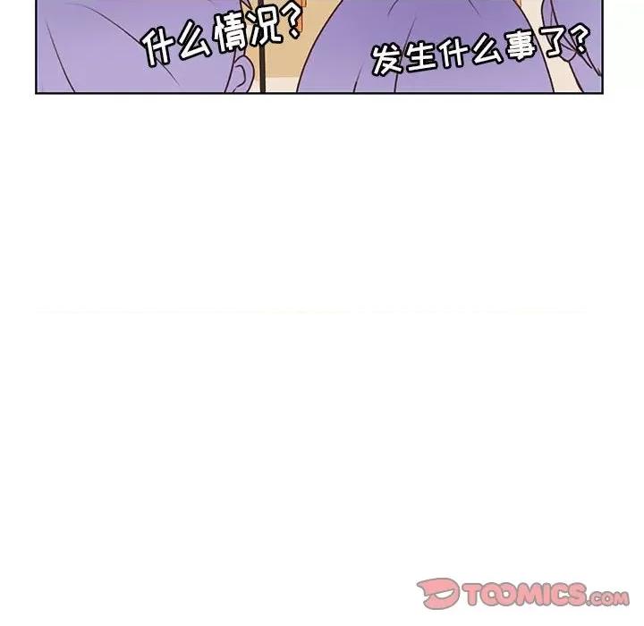 学长好讨厌 学长好讨厌-第 68 话 第69页