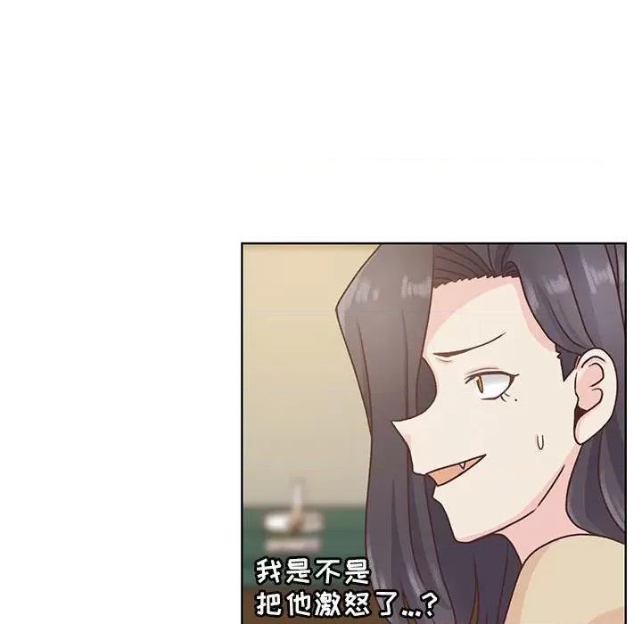 学长好讨厌 学长好讨厌-第 68 话 第71页