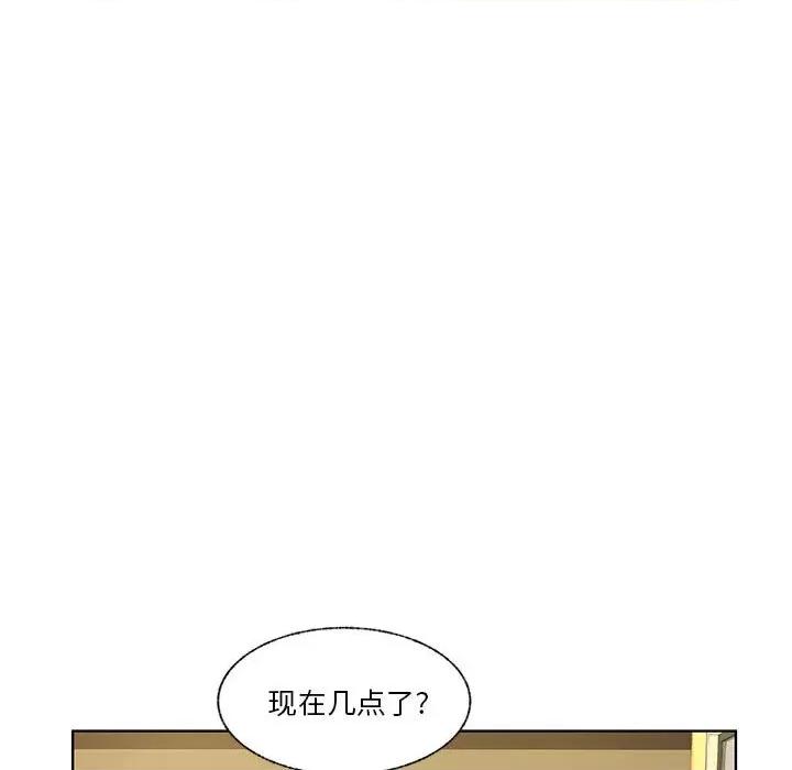 学长好讨厌 学长好讨厌-第 68 话 第82页