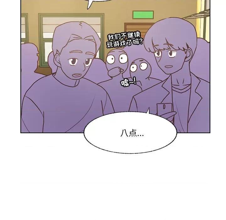 学长好讨厌 学长好讨厌-第 68 话 第83页