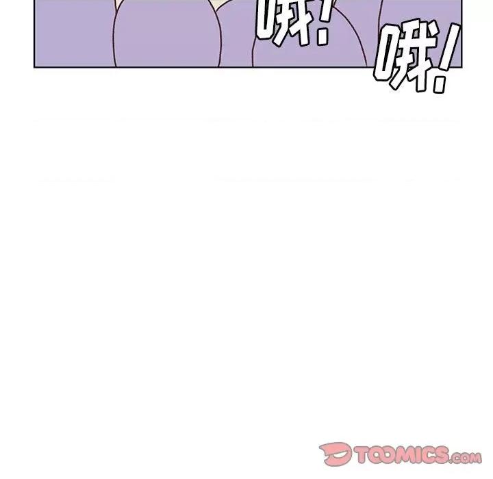 学长好讨厌 学长好讨厌-第 68 话 第87页