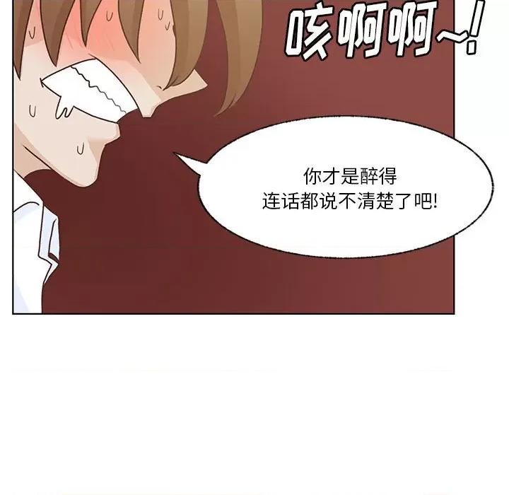学长好讨厌 学长好讨厌-第 68 话 第89页