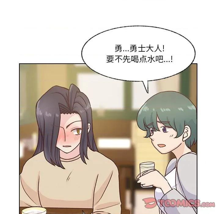 学长好讨厌 学长好讨厌-第 68 话 第93页