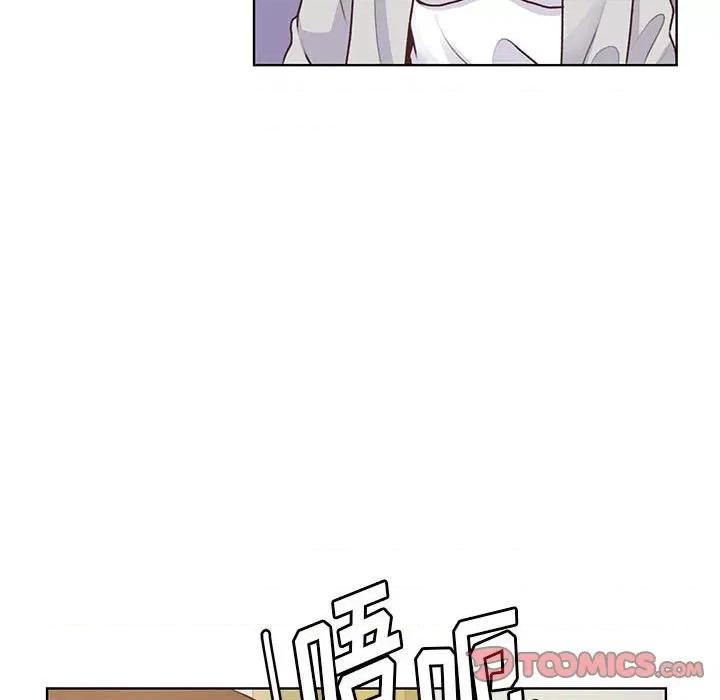 学长好讨厌 学长好讨厌-第 68 话 第99页