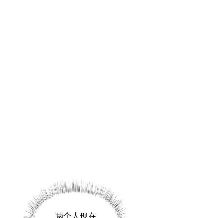 学长好讨厌 学长好讨厌-第 68 话 第101页