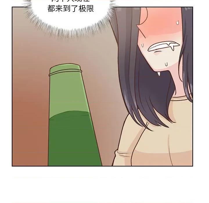 学长好讨厌 学长好讨厌-第 68 话 第102页