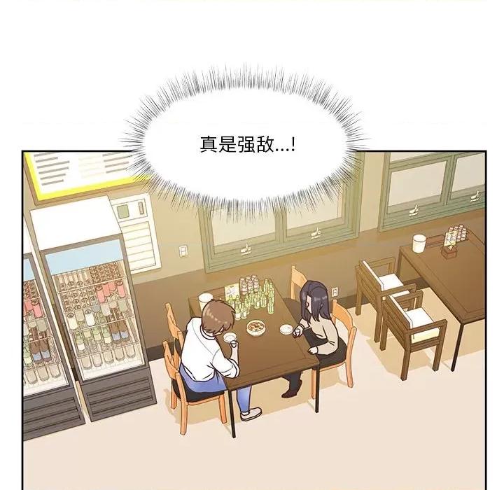 学长好讨厌 学长好讨厌-第 68 话 第107页