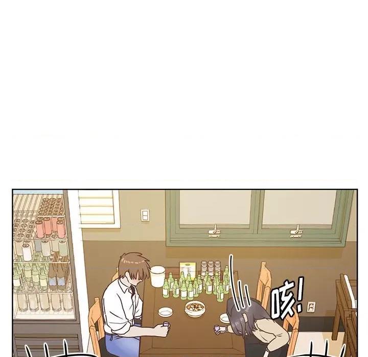 学长好讨厌 学长好讨厌-第 68 话 第119页