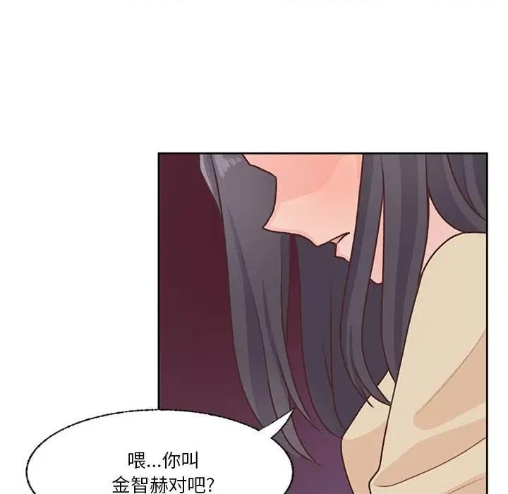 学长好讨厌 学长好讨厌-第 68 话 第121页