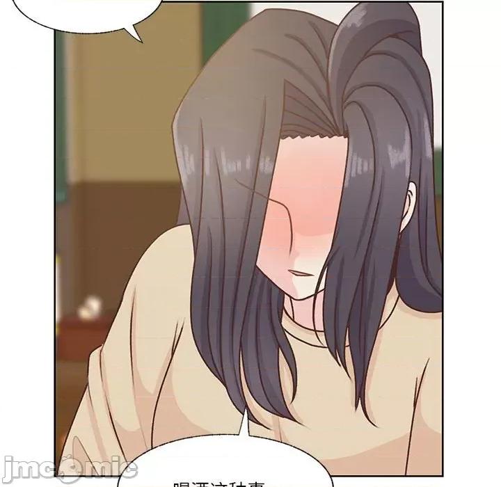 学长好讨厌 学长好讨厌-第 68 话 第125页