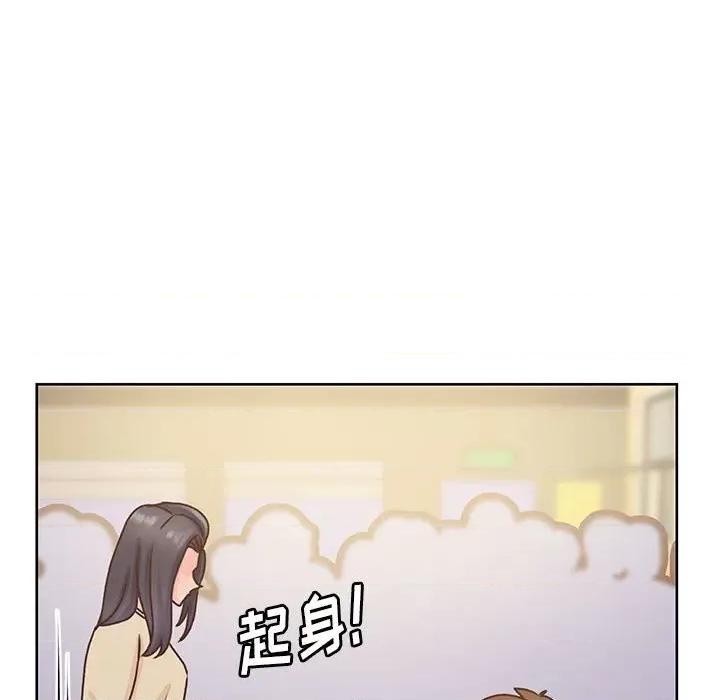 学长好讨厌 学长好讨厌-第 68 话 第128页