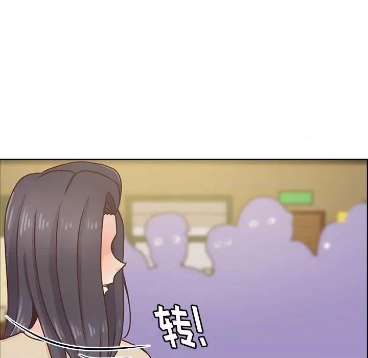 学长好讨厌 学长好讨厌-第 69 话 第6页