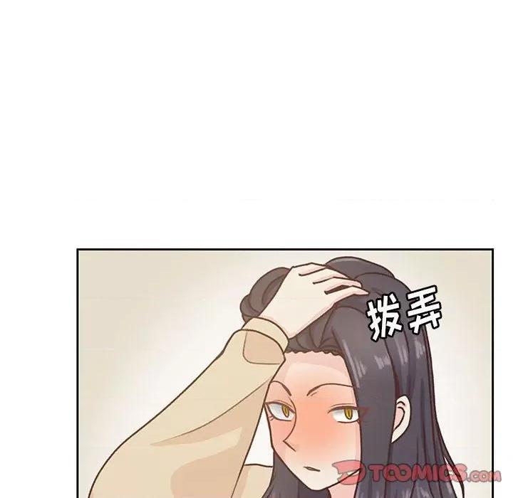 学长好讨厌 学长好讨厌-第 69 话 第8页