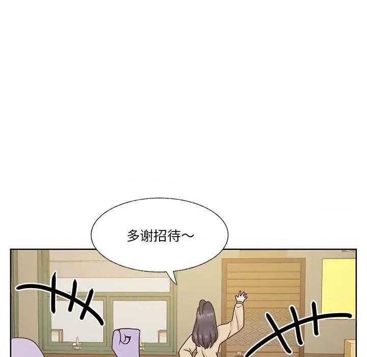 学长好讨厌 学长好讨厌-第 69 话 第13页