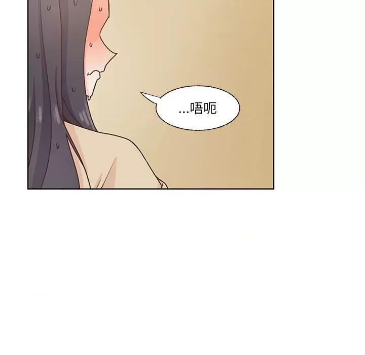 学长好讨厌 学长好讨厌-第 69 话 第17页